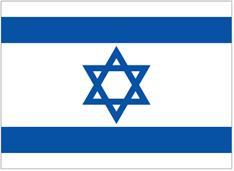 Isreal_big